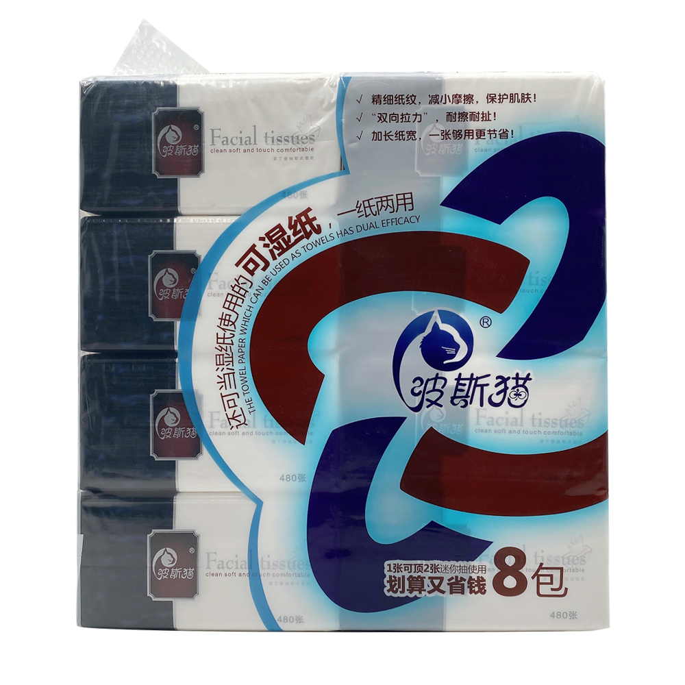 Customized Soft Pack Facial Tissue Paper 3ply 4ply 100% wood facial tissue in china