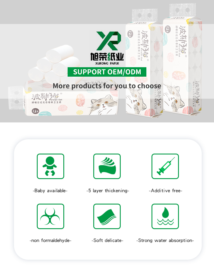 阿里新-旭荣详情页-WMRJ-04卫卷_01