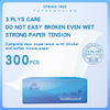 Good Quality Factory Directly Facial Napkin Tissues Tissue Paper Removable Paper Face Towels 